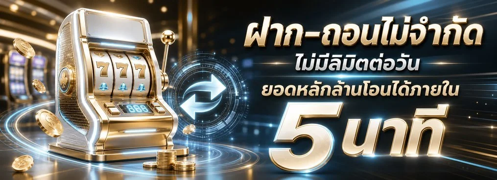 BONE789 สล็อตเว็บตรง ฝากถอนออโต้ วอเลท