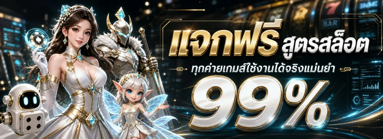 วิธีสมัคร BONE789 สล็อตวอเลท ฝากถอนออโต้