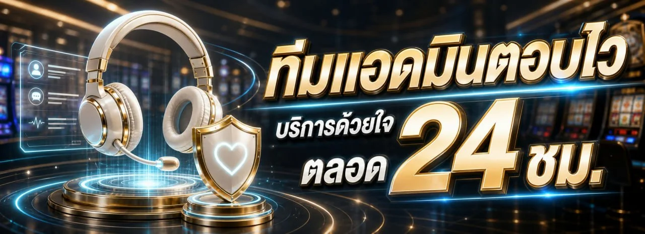 BONE789 โปรโมชั่นสล็อตออนไลน์ ฝากถอนออโต้